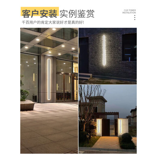 大观园户外壁灯极简室外室内长条灯别墅围墙大门壁灯庭院柱子洗墙灯003Z 9227-[防雨款]9227-170cm-中性光