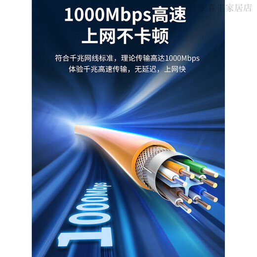 秋叶原超五六类千兆cat6屏蔽网线室外防水监控低烟无卤阻燃网络线 六类室外防水网线qs6167【双屏蔽 5m