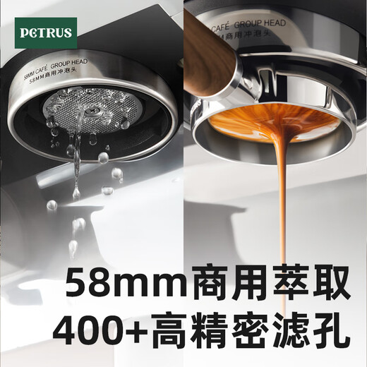 PETRUS PE3899 CAFORA DE CAFÉ SEMIUTO AUTOMÁTICO DE ALTA DE DUAL FULSA ITALIAN