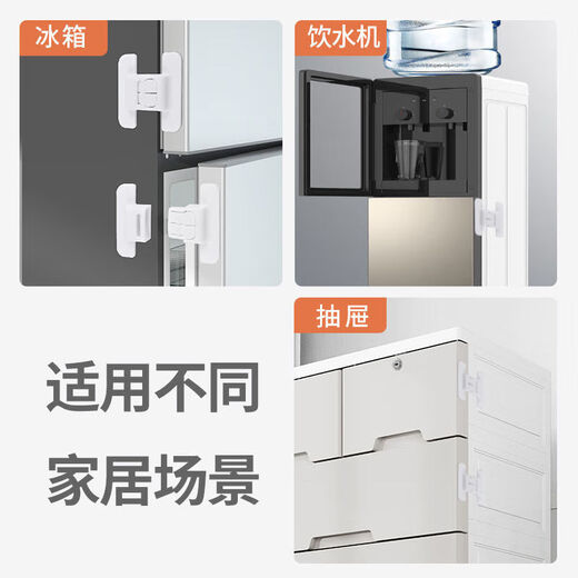 Refrigerator door fixed buckle door closer double buckle anti-opening buckle punch-free self-adhesive universal refrigerator accessories suitable for Midea Haier Rongsheng Siemens colmo universal refrigerator door closer 3 pieces