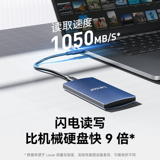 LEXAR 1TB Azul Tipo-C USB3.2 Mobile Solid State Drive (PSSD) ES3 Velocidad de lectura 1050MB/s Compatible con la computadora portátil móvil fácil de expandir