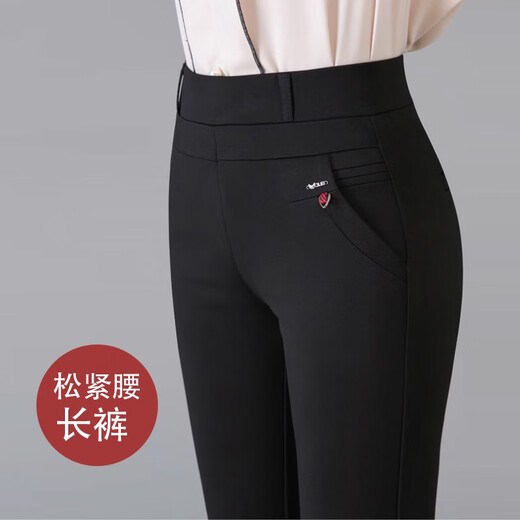 百斯盾中年女裤2025新款妈妈裤子春秋长裤秋冬加绒宽松直筒裤女士 9928 松紧腰款 黑色长裤 27