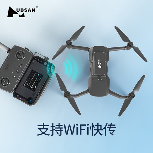 Harberson Harberson Black Hawk III 48 million pixels built-in 4G high-definition professional four-axis aerial photography 4G smart function one-click blockbuster entry-level super night scene drone for adults and children dual-power package (free propeller protection + storage bag + gift bag)