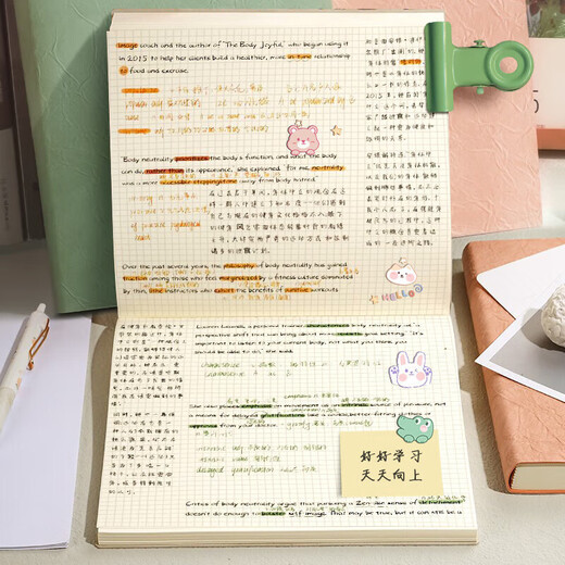 轩奕文具高颜值网格本加厚空白本简约风记事本手帐本大学生考研错题摘抄本 12004-橙色【横线款】