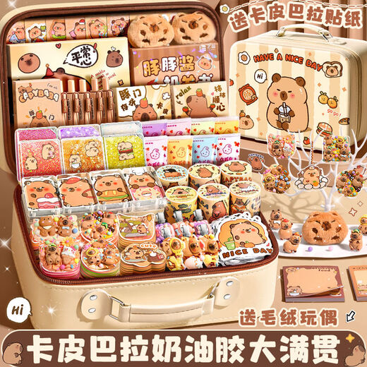 Fuwu to Jiapibala cream glue gum kit children's DIY girls toy birthday gift 60 years old 8 handmade 3 little girl suitcase [1047 pieces] gum_hand account_ice