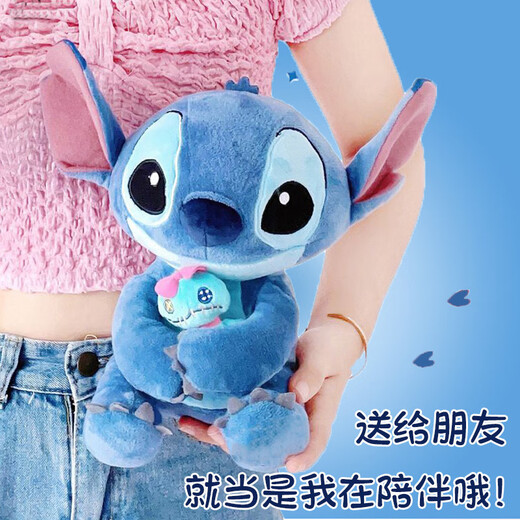 迪士尼（Disney）毛绒玩具公仔玩偶抱枕布娃娃生日礼物史迪仔 电影星际宝贝史迪奇