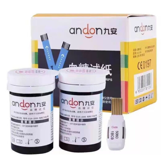 
Jiuan Blood Sugar Test Strips Household Instrument Measuring Instrument Blood Sugar Testing Instrument AG-605/695/607 Instrument 50 test strips + 50 needles + 50 cotton pads