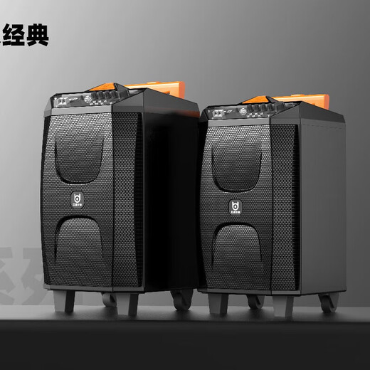Bed Audio Red Flag BD-H1583B Professional Three-Minute Frequency High Power Warrior Series Outdoor Speaker Square Dance Mobile Bluetooth K Song Live Sound Card All-in-One Wind Hair Series [12 Inch] BD-H1279 (Dual Microphone)