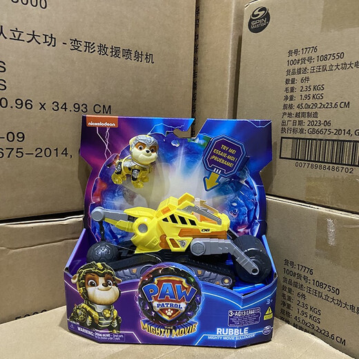 
Wangwang Team Wangwang Team Makes great contributions Movie 2 Rescue Vehicle Series Archie Mao Mao Xiaoli Sound and Light Inertial Vehicle Children's Toys 16797 Deformation Rescue Jet