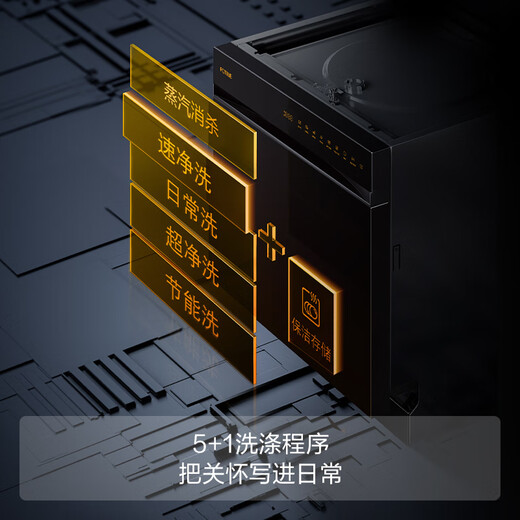 FOTILE embedded 02-V5 dishwasher 17 sets large capacity household high-energy bubble washing fully automatic double blower drying storage 7 days household 02-V5 independent steam sterilization 02-V5