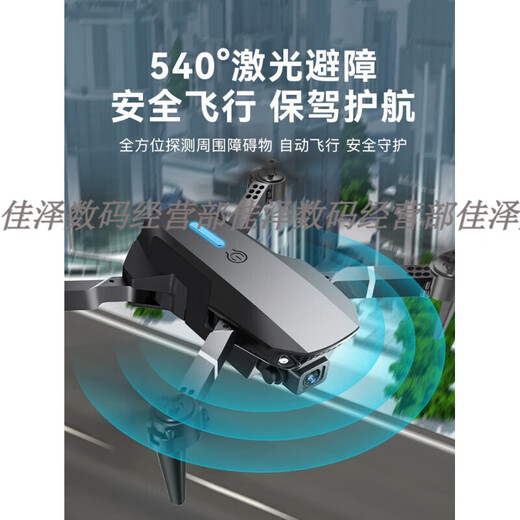 无牌无人机高清航拍小学生入门迷你飞行六一礼物儿童玩具遥控飞机 【送收纳包】8K高清【双摄】黑 2电续航【6000米】+易损配件