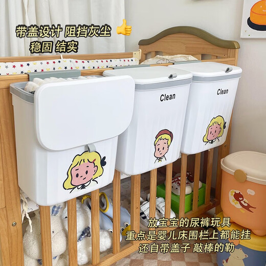 Baby Hanging Korbdachendauer Aufbewahrung Beutel Wickel Tischkopf Zaun Lager Rack Nachtkrippe neben dem Bett Perle Weiß kleiner Schieberabdeckel Auftrieb