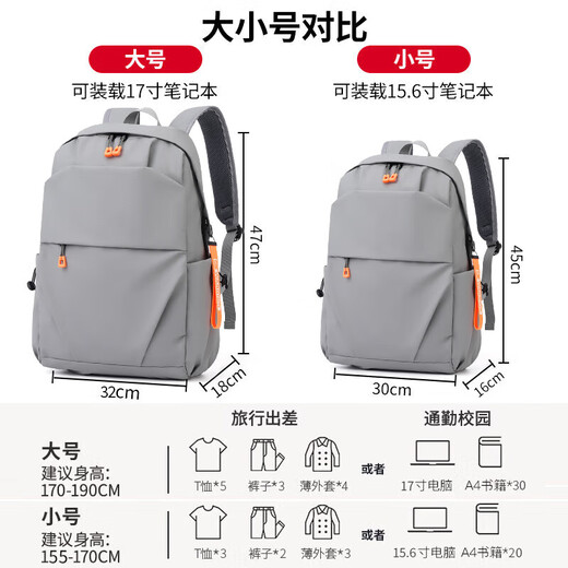 
Huili backpack men's backpack large capacity business travel laptop bag junior high school high school college school school bag