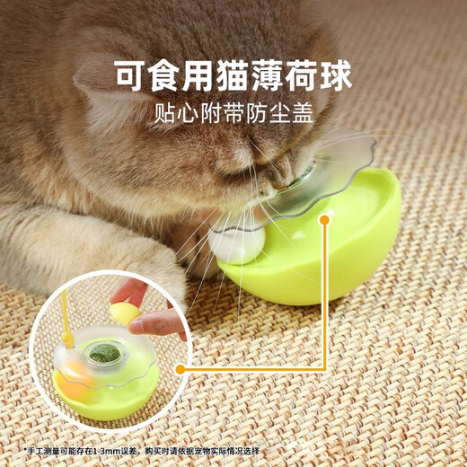 Licheers cat toy cat stick tumbler cat toy mint ball cat self-pleasure relief cat amusing supplies light green