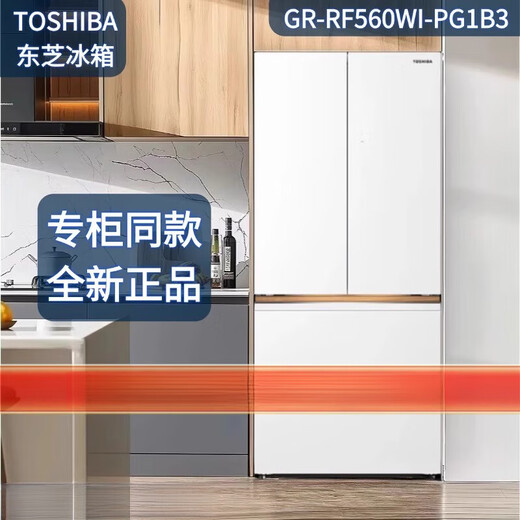 TOSHIBA (TOSHIBA) / TOSHIBA GR-RF560WI-PG1B3 / RF561WI / RF687WI / RF559 Réfrigérateur sans gel GR-RF687WI-PG1B6