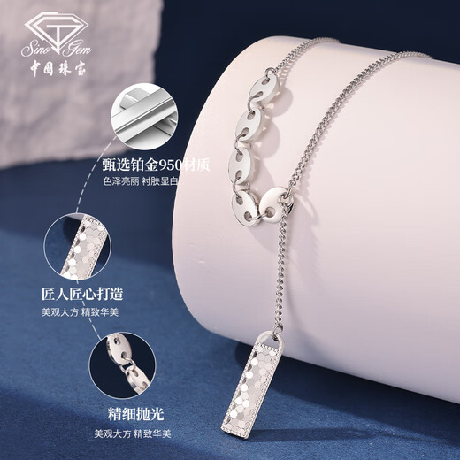 Chinese jewelry pt950 crushed ice platinum necklace plain chain versatile clavicle set chain birthday gift for girlfriend crushed ice fish scale set chain weighing about 7g