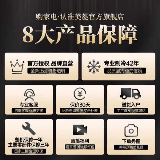 Meiling worry-free embedded refrigerator 511 liter French door multi-door household ultra-thin zero embedded active sterilization and deodorization dual cycle first-level air-cooling large capacity subsidy refrigerator BCD-511WFP9CZX Gray