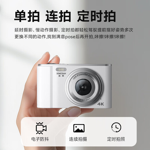 Songdian Digital Student Camera Portable ersetzt CCD Card Machine Vlog HD-Einstiegskamera Interstellar Black [AF Focus] Ultimate Version + 64G Speicher