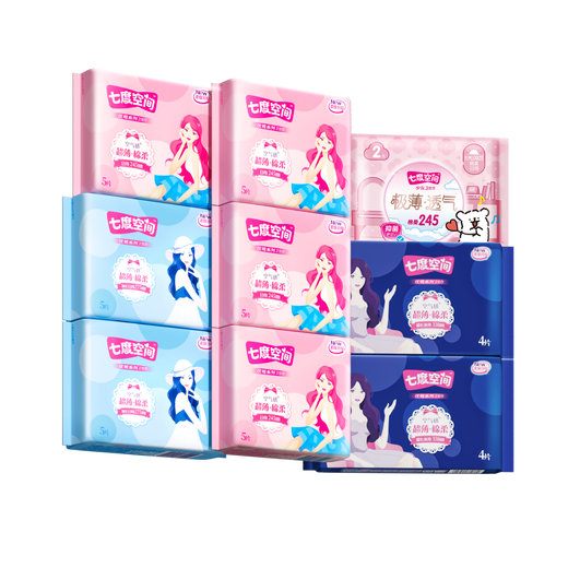 SPACE 7 Elegant Series Cotton Soft Ultra Thin Sanitary Napkin Set 40 Pieces (Day and Night Full Cycle Set)