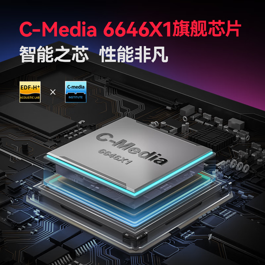 Edifier (EDIFIER) HECATE G4pro wired version head-mounted gaming headset USB7.1 channel wired computer fps headset noise reduction microphone cool black