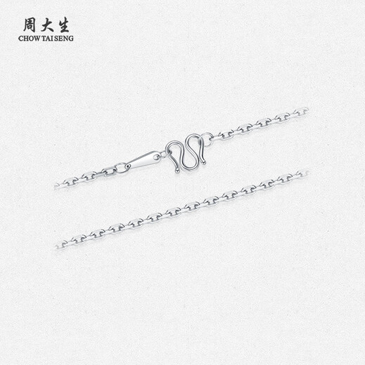 Chow Tai Sang platinum necklace pt950 platinum animal year of the dragon men's simple thick cross chain birthday gift for boyfriend platinum versatile cross chain 10.33g 50cm