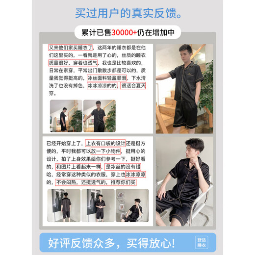 In pure pajamas, men's summer thin ice silk short-sleeved teenagers can wear men's 2025 new home clothing set 12532 [Yunduo Cotton Crepe] L _(Suggested height 170, weight 100-