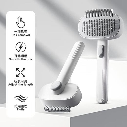 GERTHRON German cat comb, cat knot-opening comb, long-haired, short-haired cat needle comb, dog comb, pet-specific de-floating hair artifact, knot-opening hair removal comb, elegant white