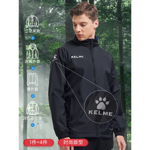 KELME卡尔美防风防水运动外套男童两用 9413WT1047玛瑙黑_升级暴雨衣_4 M _170