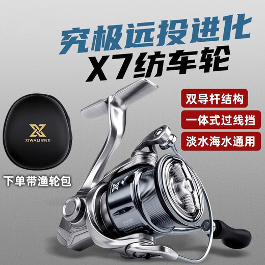 SHIMANO (SHIMANO) Super long-range casting lure spinning wheel high-speed ratio double guide rod integrated conductor single rocker arm C1500S order with fishing reel bag