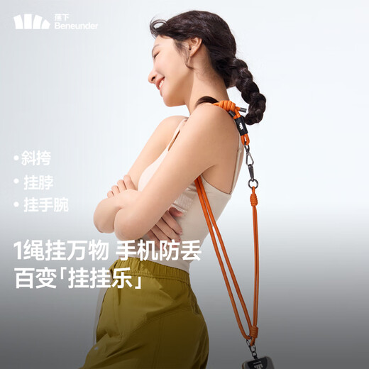 Beneunder mobile phone lanyard cross-body carryable anti-theft rope anti-lost strap pendant lock anti-fall durable pendant multi-functional adjustable key rope LC376 pink taro corrugated