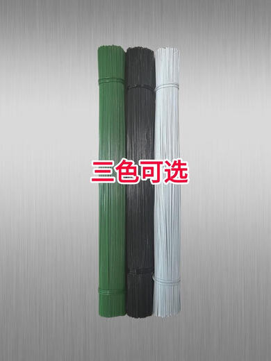甜苗苗包塑铁丝防锈细铁丝捆扎丝地暖专用绑丝园艺捆绑软丝造型扎线扎带 绿色32厘米长1.1粗1箱约14666根