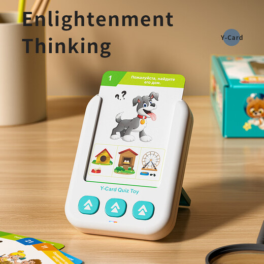 Maché de tarjeta de inglés nuevo ruso transfronterizo Juguetes educativos de niños rusos Máquina de la tarjeta de aprendizaje de la tarjeta rusa del libro de la tarjeta rusa