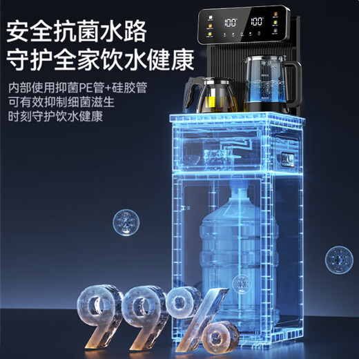 KONKA tea bar machine for home use in high-end living rooms 2025 new bottom-mounted bucket intelligent fully automatic tea bar cabinet water dispenser cooling and heating all-in-one machine recommended by the store manager voice | antibacterial pipeline | temperature adjustment | remote control warm type