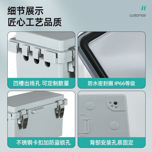 Waterproof box, outdoor rainproof outdoor lockable socket, rainproof distribution box, battery, car charging pile box, convenient mobile plug-in power box, upgraded model 300*200*170 transparent + bottom plate