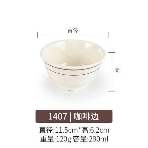 
Melamine imitation porcelain tableware set hotel hot pot soup bowl rice bowl cup spoon LD-1047 coffee side
