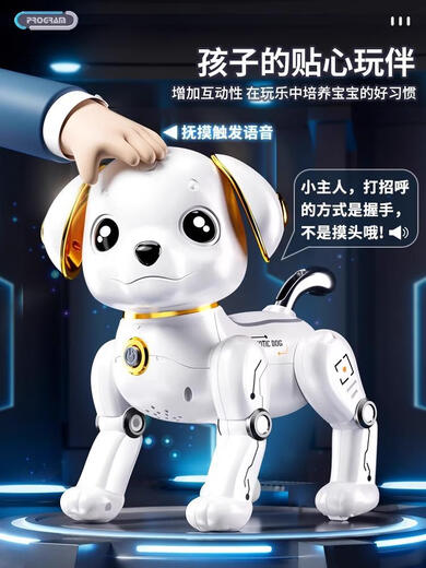 
Qilicai Germany's preferred quality intelligent robot dog children, boys and girls 1-3 electric rotor remote control robot toys 14 remote control voice-controlled version rose pink-upgrade large-size intelligence