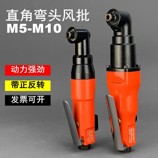Winsioat Lion Industrial 5h Eblow Wind Batch 90 Grado Angle Tornillo neumático 8H 10H 10H 10H 10H 10H 10H 10H 10H 10H 10H 10H 10H 10H 10H 10H 10H 10H 10H 10H 10H 10H 10H 10H 10H 10