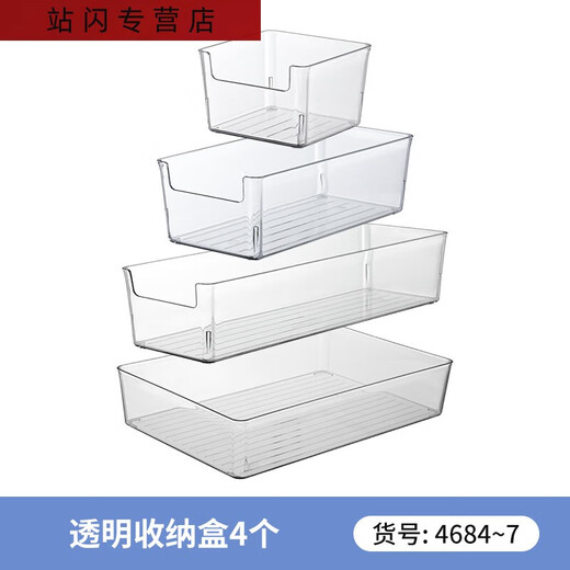 Caja de almacenamiento de refrigerador de Sanqihu Caja de almacenamiento especial Frescura de frescura Fruits, vegetales, carne, cesta congelada refrigerada de cocina Food 4881.Pet Hand-Small con tapa 3 piezas