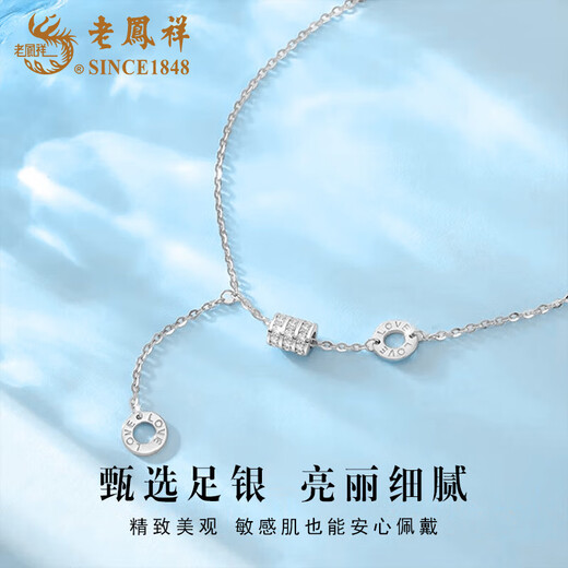 Lao Fengxiang pure silver small waist necklace women's clavicle chain light luxury topaz Valentine's Day birthday gift for girlfriend and lover pure silver small waist topaz necklace