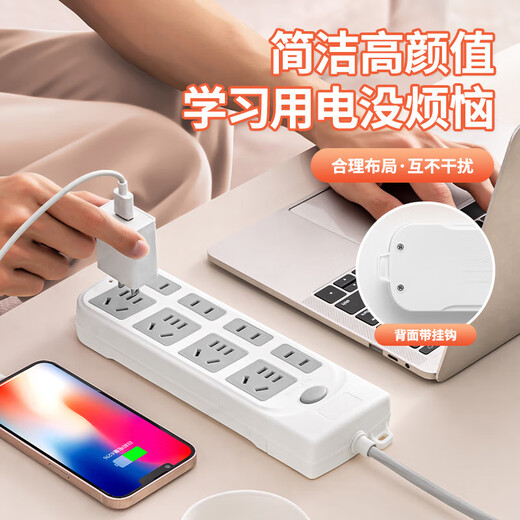 Genuine socket plug-in strip plug-in wiring board genuine corded household dormitory porous extension rice line D1/2 position 0.1 meter pure copper durable