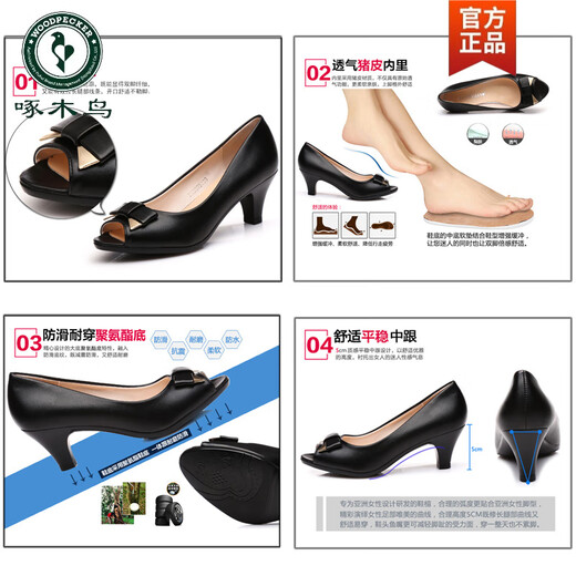Woodpecker fish beak shoes women's single shoes 2025 summer new sandals genuine leather women's sandals soft leather mid-heel work shoes versatile women's shoes 5803 apricot color code recommended to choose one size larger 35