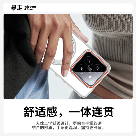 Raid [uncompression magnetic rotary bracket] suitable for Xiaomi 14 mobile phone case Xiaomi 14 protective case soft sandy skin feels color and light and simple hard shell soft mist gray