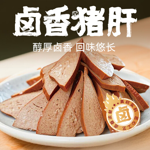 SISTER MA KITCHEN braised cooked food braised pork liver 180g*2 bags ready to eat cooked food