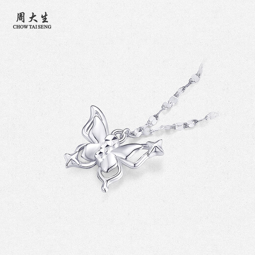 Chow Dasheng platinum necklace PT950 double-layer hollow butterfly pendant clavicle chain birthday gift for girlfriend 3.04g
