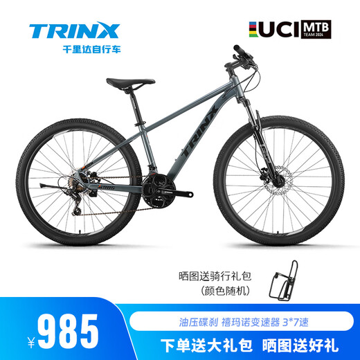 TRINX M985 bicicleta de montaña Shimano Freno de disco hidráulico de 21 velocidades bicicleta para estudiantes y adultos Rising Sun Orange - 21 velocidades 27,5 * 15 pulgadas Recomendado alrededor de 150-170 cm
