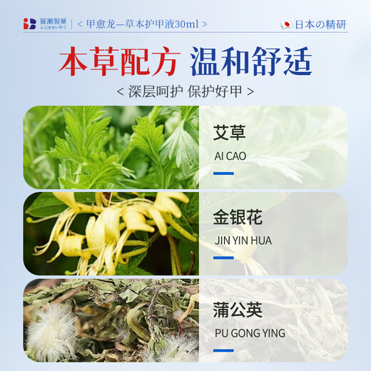 Xizi onychomycosis special effect root cream is specially used to treat nail fungal infection, remove the nail, make it yellow, thicken and thicken the antibacterial liquid.