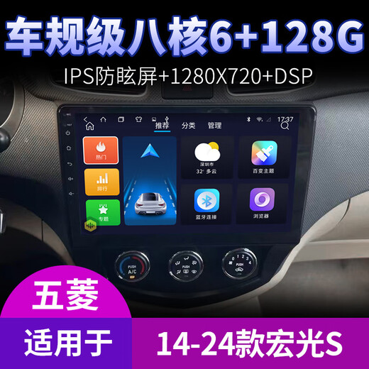 El nuevo dúo es adecuado para el Hongguang S1 S1 Hongguang V S3 de Wuling, la pantalla de control central de Wuling, Hongguang S1 Hongguang v S3, visualización de control central de pantalla grande imagen reversa de imagen todo en uno (1 + 32 g) con el efecto de sonido DSP (instalación del paquete) Host estándar (pantalla IPS) + imagen inversa + Recorder
