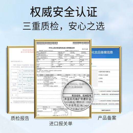 Milanxi imported Dead Sea bath salt body scrub, rub mud, scrub salt, exfoliate, improve rough pimples, tender and smooth skin, lavender bath salt 500g*1 can