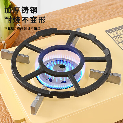 Ogilvy gas stove bracket kitchen stove non-slip pot rack gas stove rack small pot milk pot bracket universal 17cm