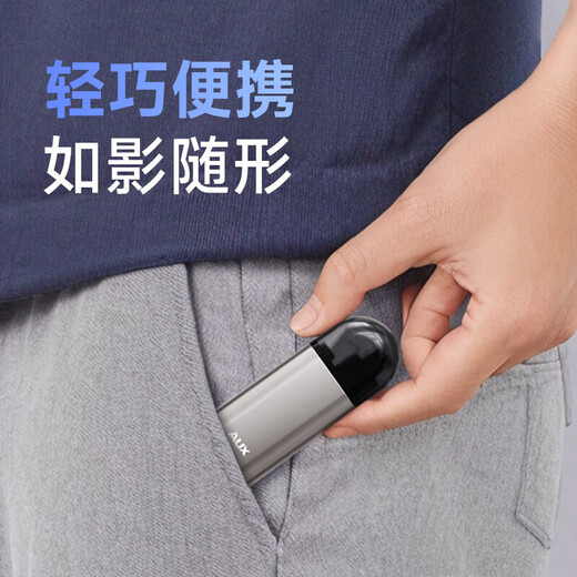 AUX Electric Nose Hair Trimmer, Rechargeable Nose Hair Trimmer, Nose Hair Scissors, Nose Hair Trimmer, Shaver, Eyebrow Trimmer, Nose Hair Shaving Device, Father's Day Gift for Boyfriend, Nose Hair Trimmer - Silver Gray